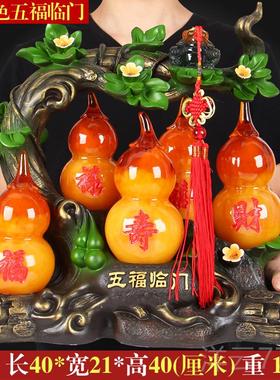 高档招财玉迁葫芦摆件风水招财大号厅柜电视装饰品客工艺品乔开业
