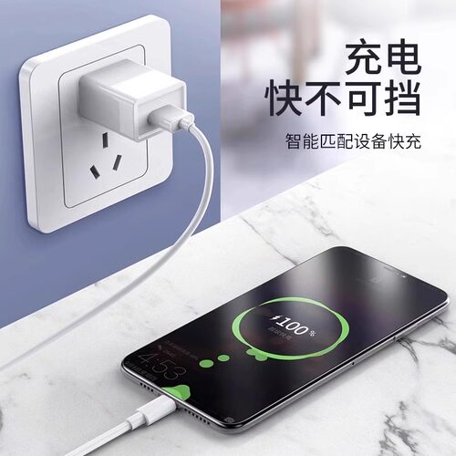 5v2a充电头1A多口usb快充头10w通用电源适配器数据线套装5w适用苹果华为安卓手机充电器蓝牙耳机台灯风扇手表 - 图1