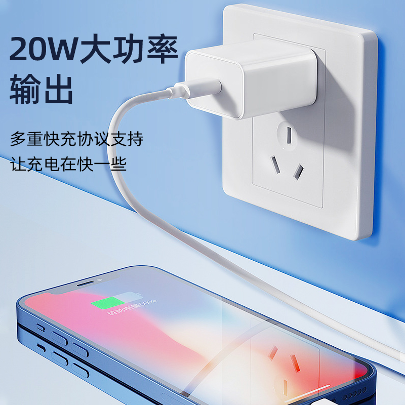 30W适用苹果15plus快充头iphone14套装13pro充电器插头12max手机20W充电头PD双口typec数据线tpc七岳官方正品 - 图0