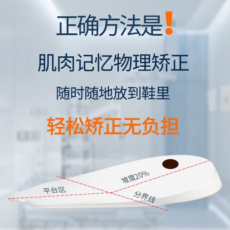 o型腿矫正鞋垫x型腿罗圈腿神器足外翻xo八字ox腿型小腿纠正器儿童-图0