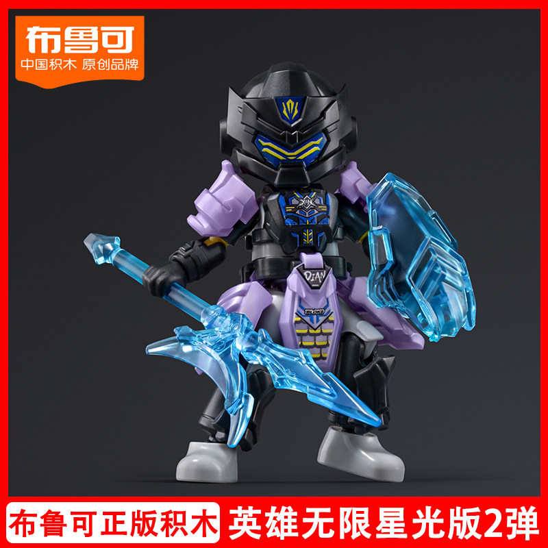 布鲁可英雄无限星光版第二弹吕布关羽哪吒手办申公豹妲己第一弹