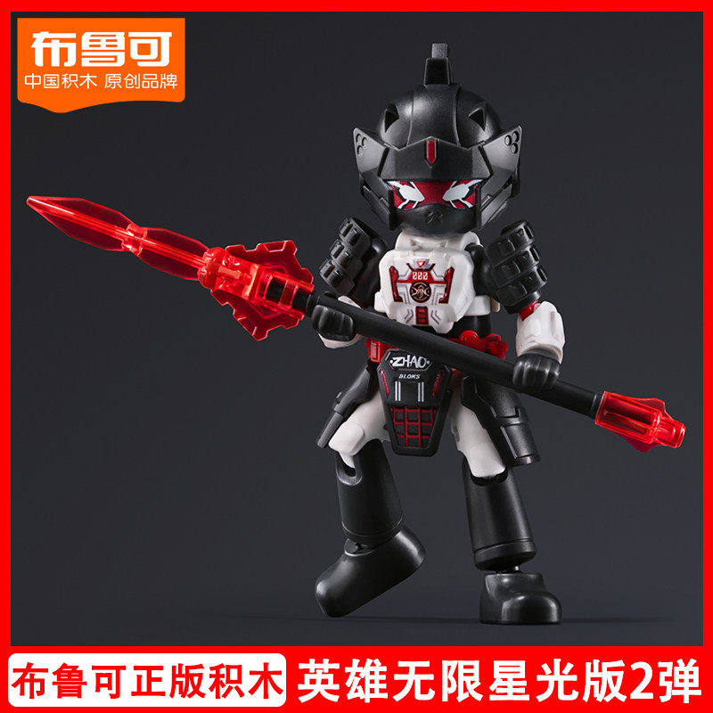 布鲁可英雄无限星光版第二弹吕布关羽哪吒手办申公豹妲己第一弹