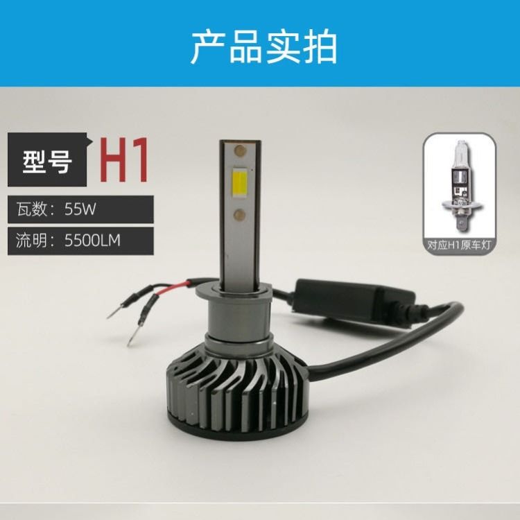 三色F2LED大灯12v24v车灯H1H3H4H7H11灯泡汽车【新疆西藏专链】-图3