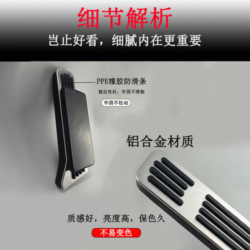 适用19-26款丰田亚洲龙油门刹车踏板内饰用品改装防滑脚踏板合金 - 图3