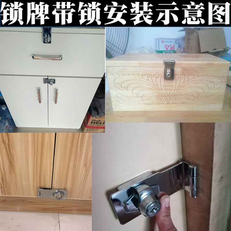 文件锁门锁扣搭扣老式门锁具抽屉锁自装柜子锁柜简易家用锁免开孔_虎窝淘