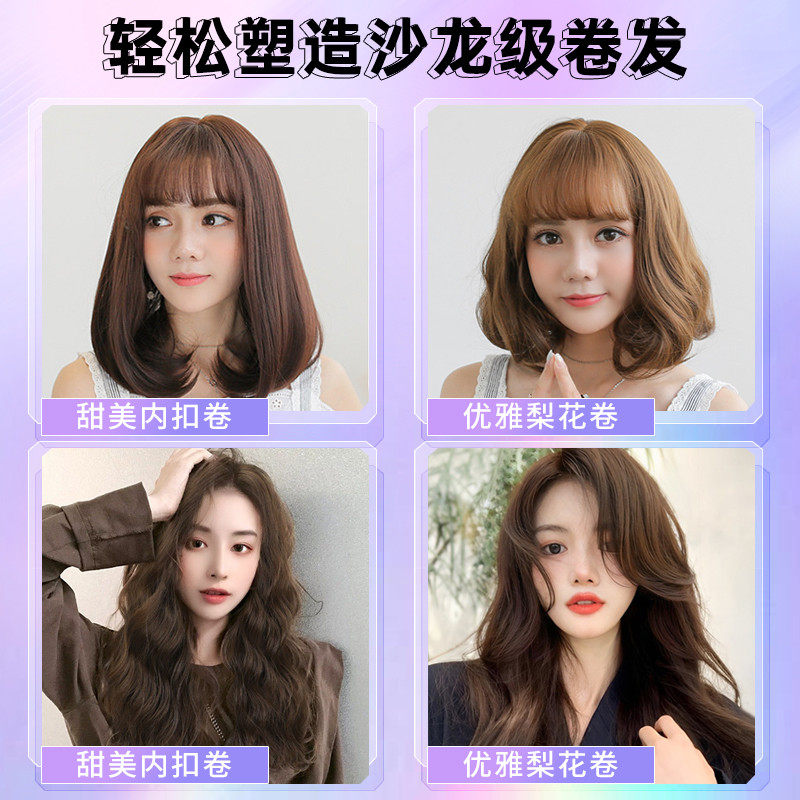 施华蔻弹力素羊毛卷防毛躁卷发蓬松 1号码头海外头发造型