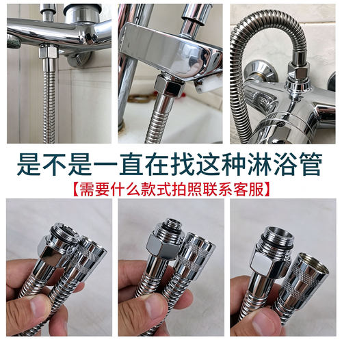 外螺纹淋浴花洒软管老款外牙外丝淋浴器转换连接头接口配件淋浴管 - 图1