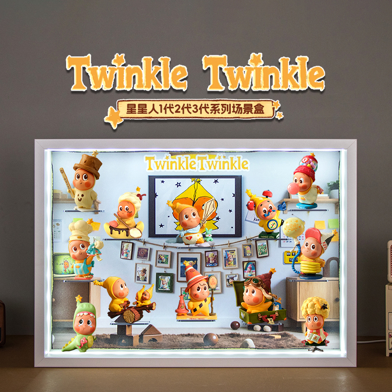 适用泡泡玛特星星人盲盒1234代手办场景收纳柜展示盒周边桌面摆件 - 图1