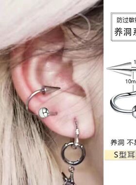 合金耳饰 耳骨钉男女个性酷帅耳环高位耳垂圈s环弯杆边缘马蹄环