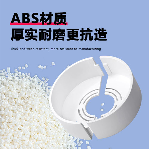 角阀装饰盖花洒遮丑卫生间淋浴水阀水龙头枪灰色加厚分体配件安装 - 图1