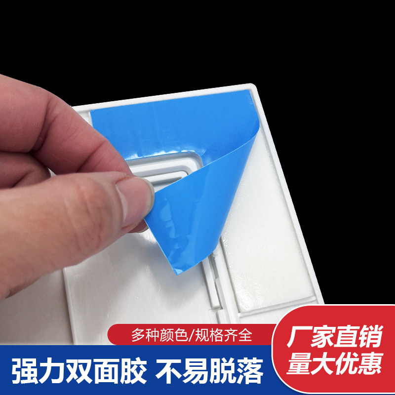 卫生间检修口装饰盖下水管子排风口方形粘贴式遮丑板厨房烟道封堵,淘宝优惠券,粉丝福利购,淘宝优惠卷