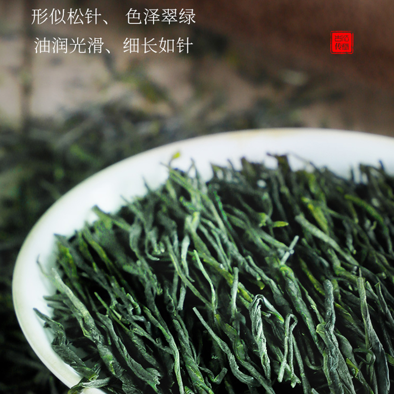 明前新茶叶浓香特级散装湖北恩施富硒玉露高山云雾茶500g - 图2