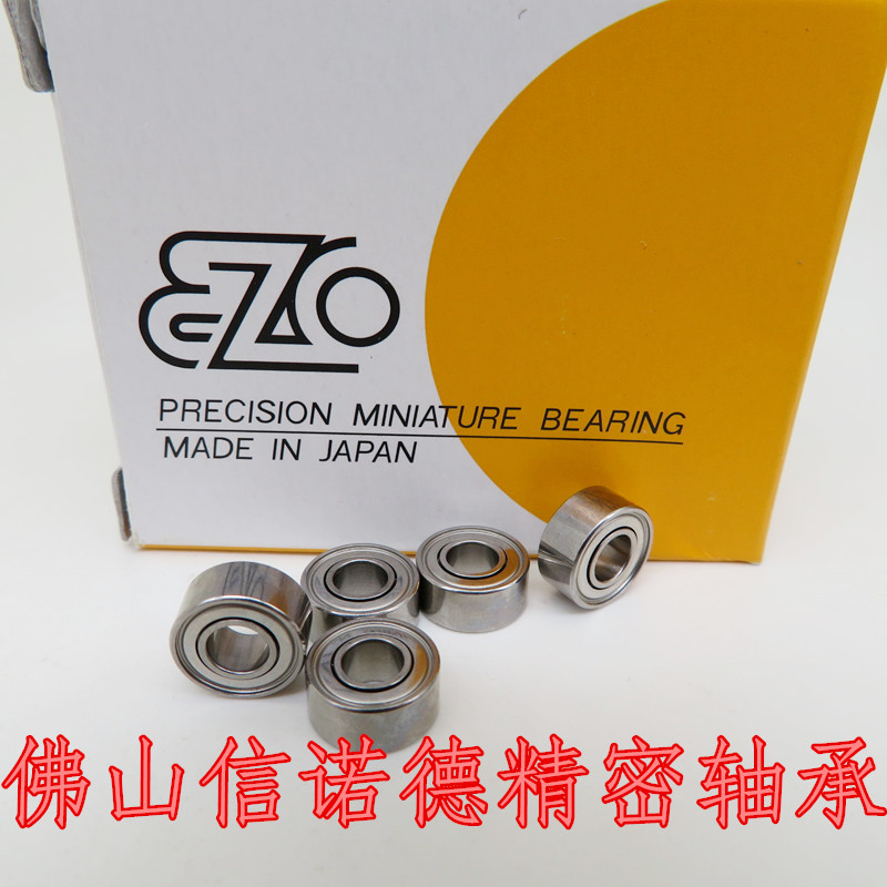 EZO进口不锈钢轴承 S694ZZ 4*11*4mm 694HZZ 渔轮轴承 DDR-1140ZZ - 图0