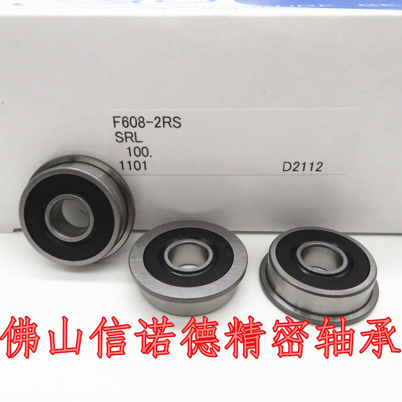 F608-2RS 8*22*7mm EZO进口法兰轴承 引线轮 精密轴承 SF608RS - 图1