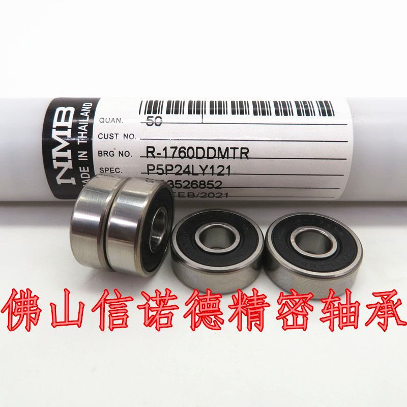 进口NMB轴承 R-1760DD 6*17*6mm 606RS 滚轴承 高速精密 胶封防尘 - 图1