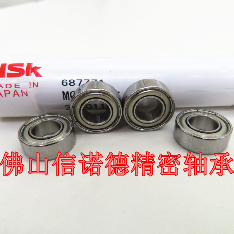 NSK进口精工轴承 687ZZ 7*14*5mm L-1470ZZ W687ZZA高速电机轴承_虎窝淘