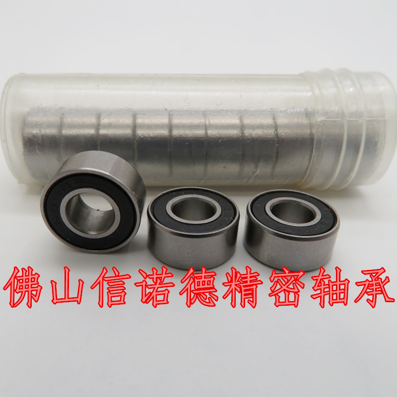 精品滚珠轴承 685RS 5*11*5mm L-1150D 胶封防尘 模型轴承 ABEC-3 - 图2