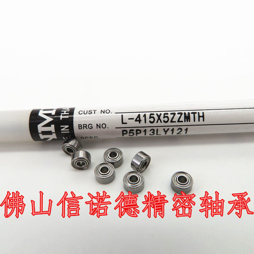 NMB进口高速轴承 L-415ZZ 681XZZ 1.5*4*2mm 1.5*4*1.2 模型轴承 - 图2