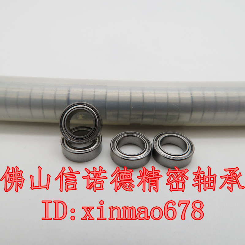 优质模型轴承 MR85ZZ 5*8*2.5mm L-850ZZ 675ZZ ABEC-3 滚珠轴承 - 图0