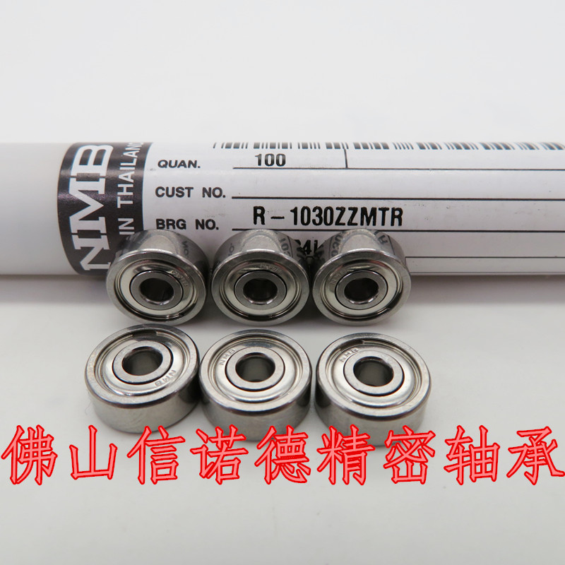 实拍 原装进口NMB轴承 R-1030ZZ 3*10*4mm 623zz 高速电机轴承 - 图2