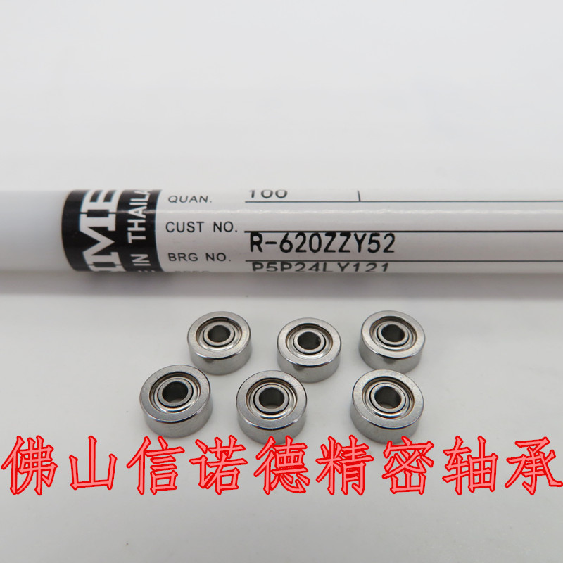 NMB进口轴承 R-620ZZ 2*6*2.5mm 620四驱车用 MR62Z 高速电机轴承 - 图1