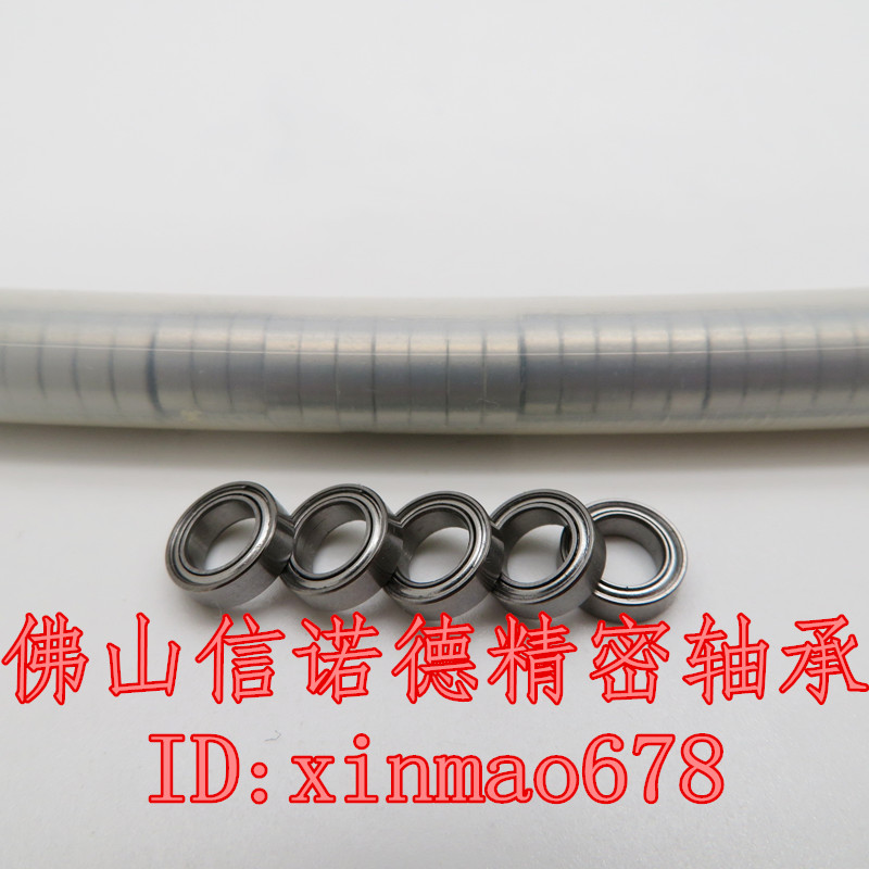 优质模型轴承 MR85ZZ 5*8*2.5mm L-850ZZ 675ZZ ABEC-3 滚珠轴承 - 图2