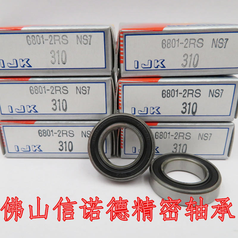 IJK进口高速轴承 6801-2RS 12*21*5mm 6801RS L-2112DD胶封防尘-图2