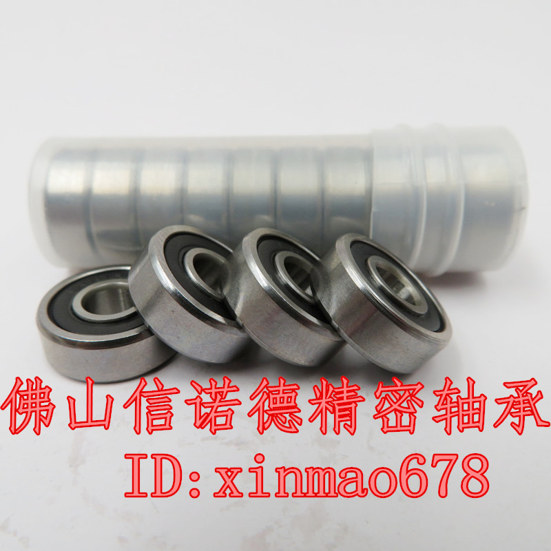 实拍 优质滚珠轴承 605RS 5*14*5mm 605-2RS ABEC-3 胶封防尘 - 图1