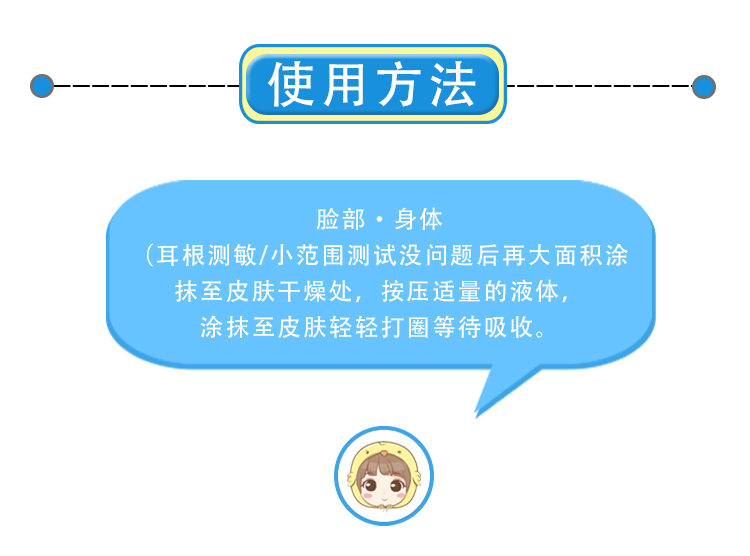 CeraVe适乐肤身体乳神经酰胺c乳泵头保湿滋润秋冬润肤霜全身补水-图2