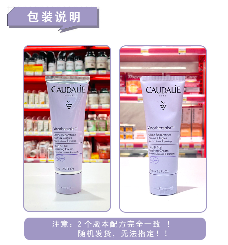 Caudalie欧缇丽葡萄籽护手霜保湿嫩白补水滋润不油腻女小支秋冬