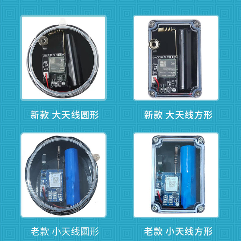 新款户外报警器信号加强云报户外远程自动打电话果园蜂箱防水防盗