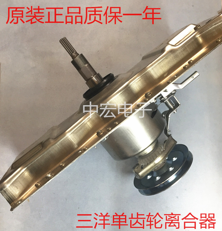 适用于三洋全自动洗衣机配件XQB50-M806Z离合器 减速器配件大全