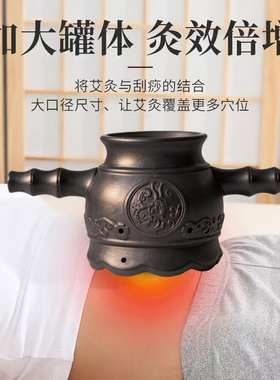 霸王推灸罐刮痧罐艾灸馆同款
