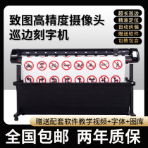 Photo-to-camera Touring Side Lettering adhesive car sticker with thermal transfer reflective film Lettering Film Die-Machine Engraving Machine