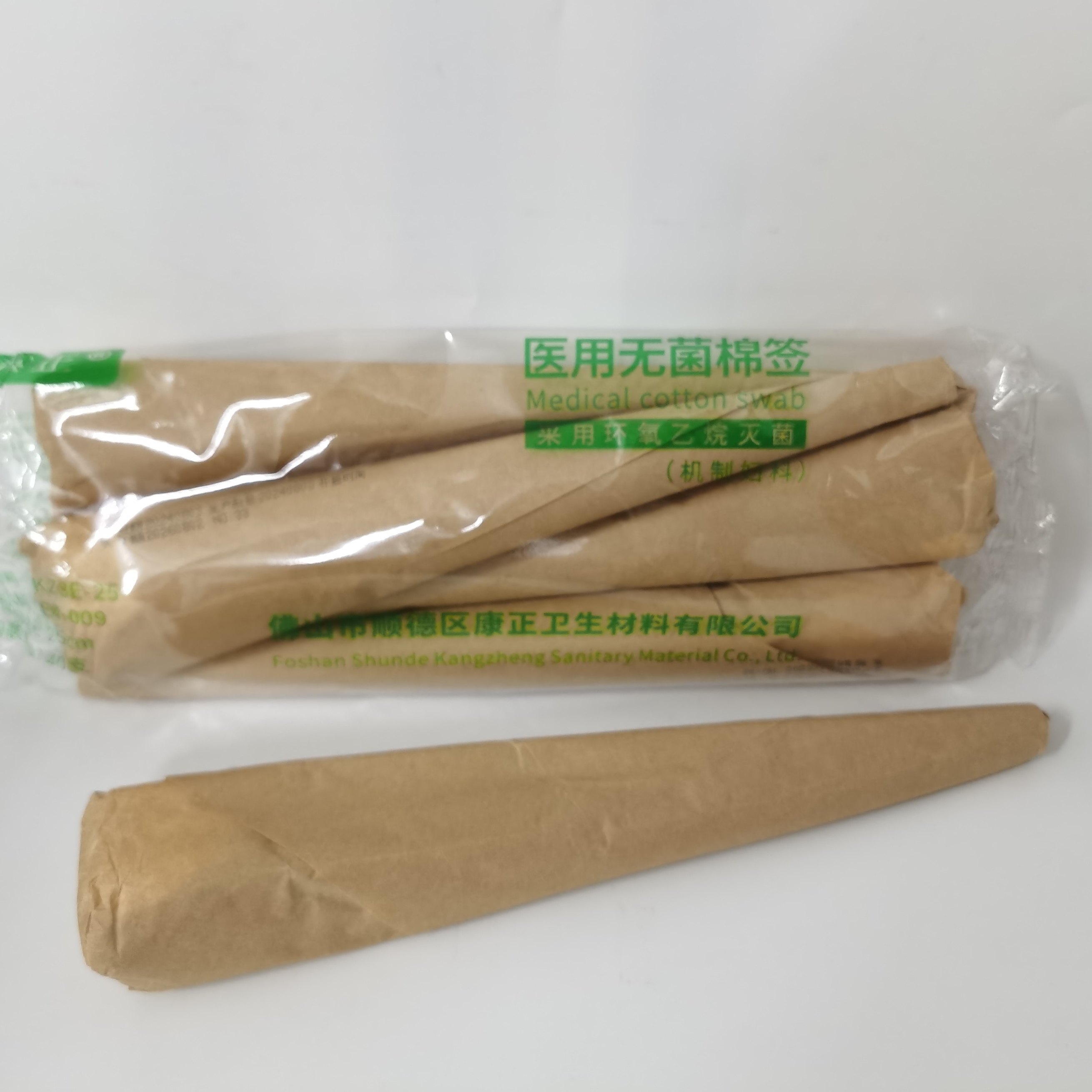 顺康正妇科棉签医用无菌长大头实头蓬松散头一次性棉棒25cm*40支,淘宝优惠券,粉丝福利购,淘宝优惠卷