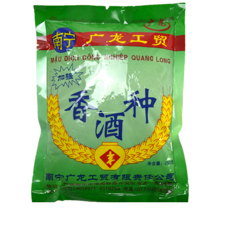广西广龙香酒种传统酒饼熟料米酒家用米香型酒曲玉米高粱烧酒曲_虎窝淘