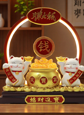 财源广进发财树招财猫摆件