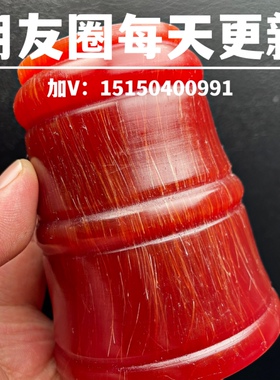 古玩物件血色皮毛茶杯杯子雕刻牛角摆件喝茶喝酒养生把玩文玩收藏