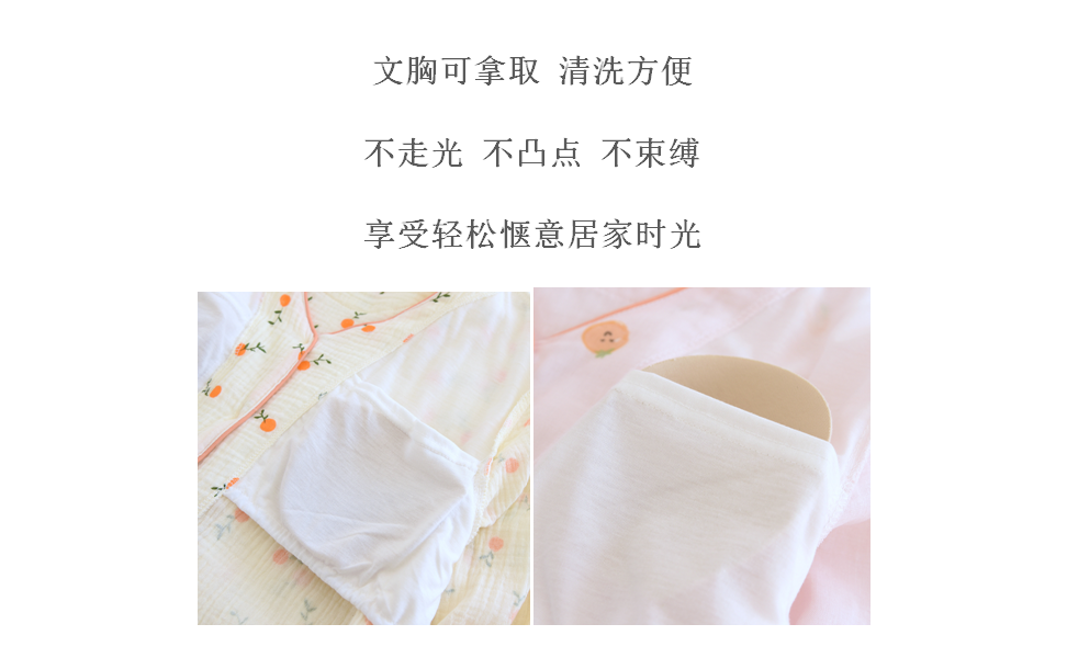 免文胸纯棉麻双层纱布长袖睡衣套装女春夏季薄款带胸垫家居服V领,淘宝优惠券,粉丝福利购,淘宝优惠卷