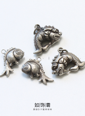 925银锦鲤摩羯鱼吊坠吊饰挂件