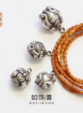 925银一锭如意吉祥铃铛手链吊坠