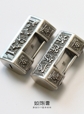 男女925银百家保锁民族风银锁