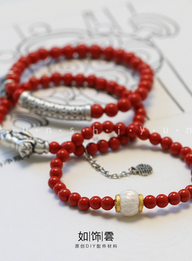 女款朱砂手链龙鳞珠本命年手串