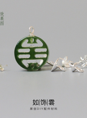 银镀金银帽珠花托diy吊坠耳饰