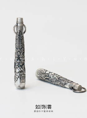 925银富贵长命麒麟纹磨牙棒吊坠