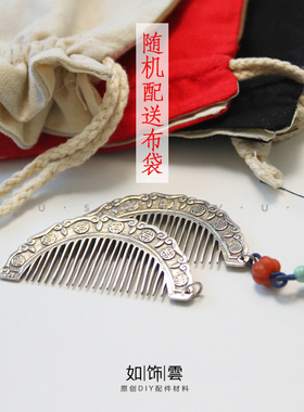 925银寿纹银梳子送长辈生日礼