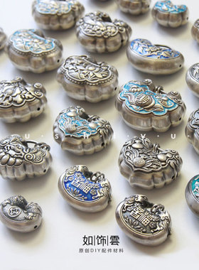 925银荷花玉堂腰子锁牡丹吊饰