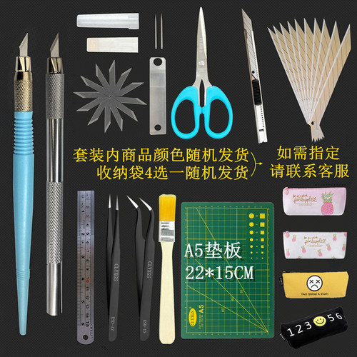 橡皮章剪纸手帐塑料学生美术金属雕刻刀彩色小黄小黑笔刀工具套装 - 图0