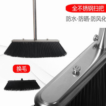 Hardhair workshop Commercial full stainless steel soft hair hard hair sweep to thicken single waterproof sunscreen windproof thickened home warehouse