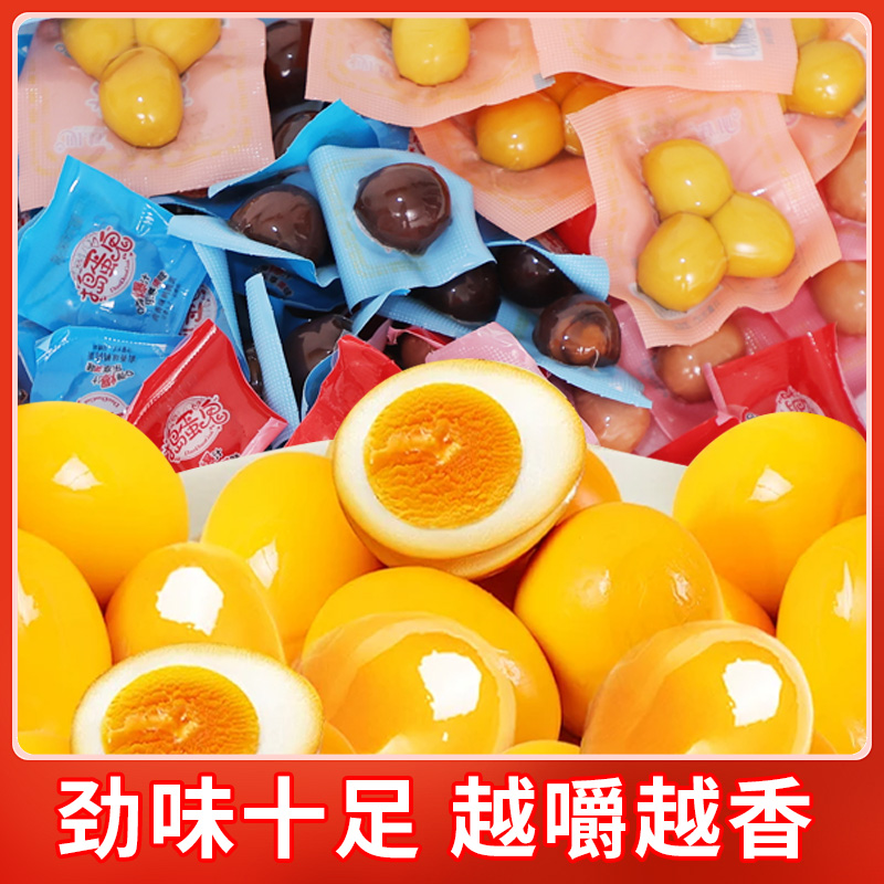 鹌鹑蛋盐焗卤蛋独立小包装解馋即食卤蛋味零食小吃休闲食品_乏味轩食品_水产肉类/新鲜蔬果/熟食-第5张图片-提都小院